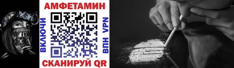 Amphetamine 97%  Ясный 