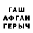 ГАШИШ VHQ Adalberto Sampaio