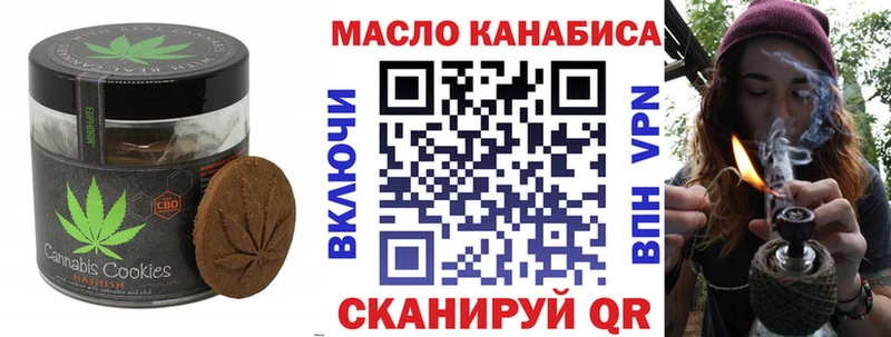 Canna-Cookies конопля Ясный