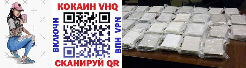 маркетплейс наркотические препараты  Ясный  COCAIN FishScale  цены  