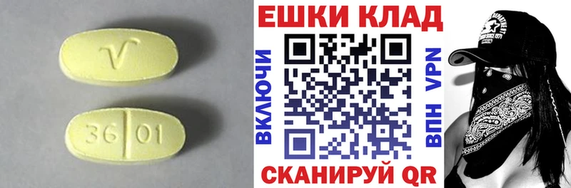 где продают   blacksprut как зайти  Экстази louis Vuitton  Ясный 