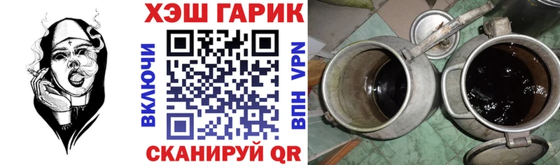 MEGA зеркало  Ясный  ГАШИШ Изолятор  мориарти клад  наркотики 