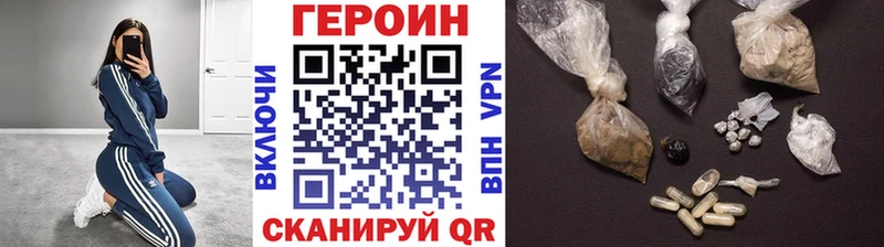 Героин гречка  гидра сайт  Ясный 