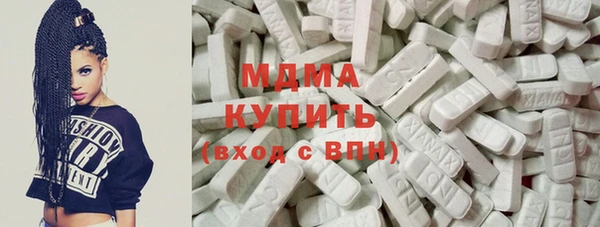 МДПВ Армянск