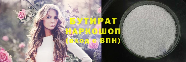 герыч Арсеньев