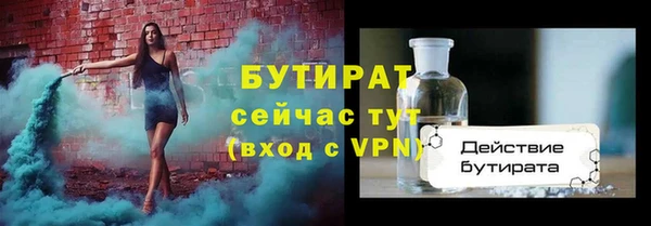 мет Аркадак