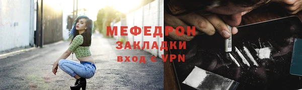 мет Аркадак