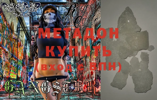МДПВ Армянск