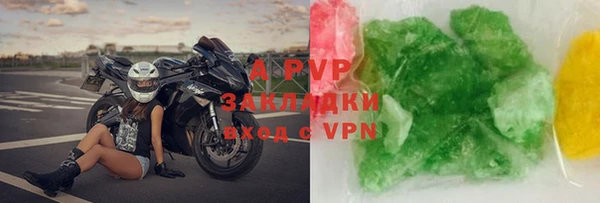 герыч Арсеньев
