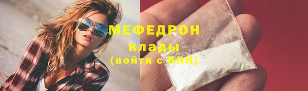 МДПВ Армянск