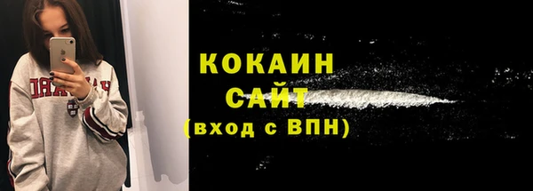 альфа пвп Приозерск