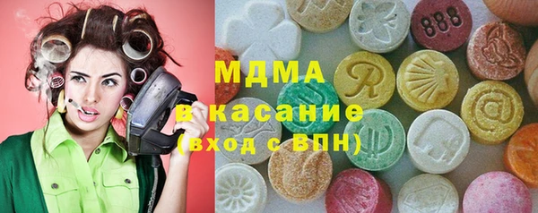 МДПВ Армянск