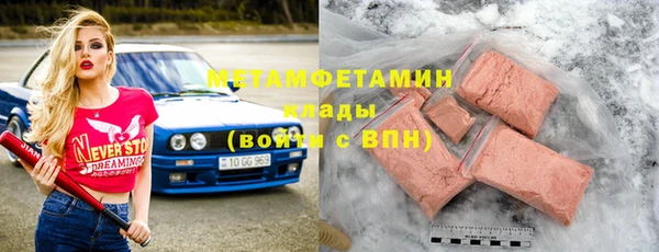 МДПВ Армянск