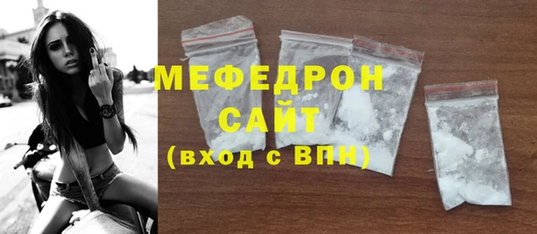 прущая мука Балабаново