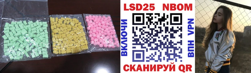 ЛСД экстази ecstasy  Ясный 