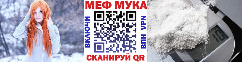 цены наркотик  hydra сайт  Меф 4 MMC  Ясный 