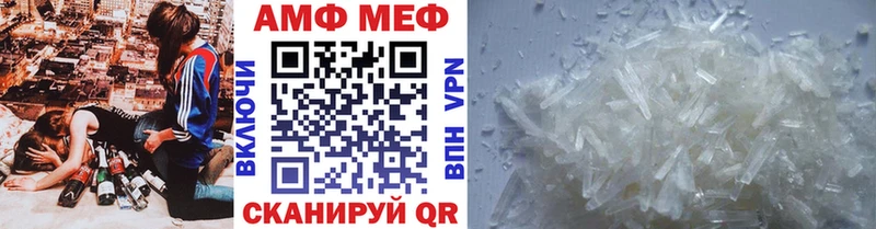 закладка  Ясный  Первитин пудра 