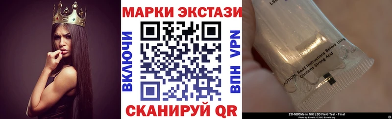 сколько стоит Ясный Марки 25I-NBOMe 1500мкг