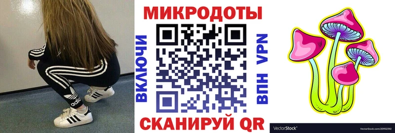 hydra сайт Ясный Галлюциногенные грибы ЛСД